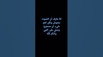 سوره طه للشيخ محمد اللحيدان