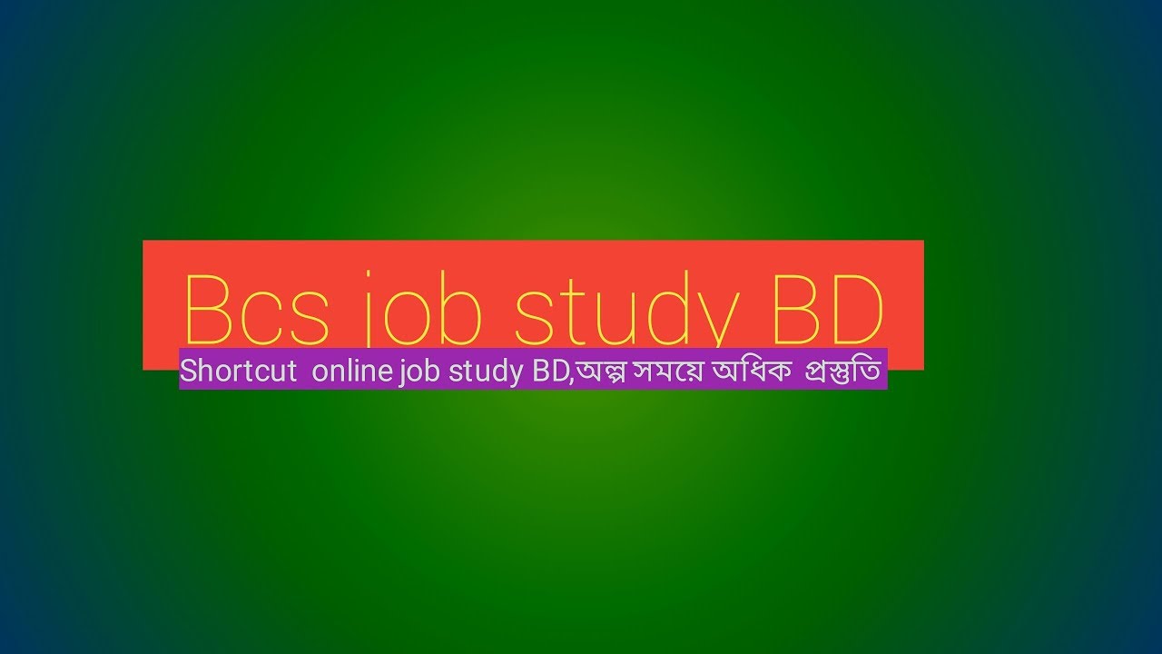 Job study BD || for Shortcut Tips and Tricks subscribe it - YouTube