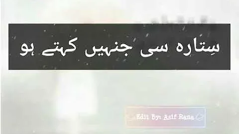 Kaho Ek Din | WhatsApp Status Video | Ahmad Jahanzaib |