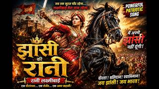🔥 Jhansi Ki Rani Lakshmibai |Veer Rani Laxmi Bai Powerful Patriotic Song| Bollywood Epic Anthem 🇮🇳⚔️