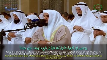 Surah Luqman   Beautiful Quran Recitation   Mishary Rashid Al Alafasy