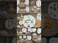ちいかわ【261】あげ玉/みかんそうめん