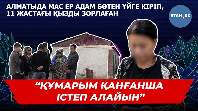 Жапондық топтық секс