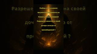 Разоблачения Иллюмината Студия, Имам А Шафии, Хадисы, Ислам, Коран, ИИ, Третий Посланник, Код 9-12-3