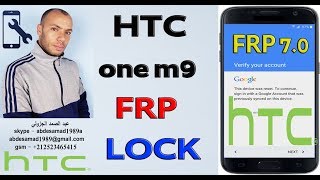 htc one m9 google account FRP LOCK Android 7.0