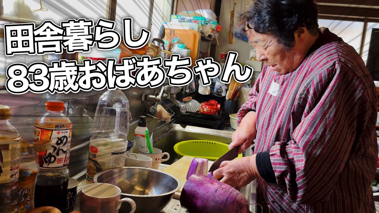 田舎に住む83歳おばあちゃんが作る大根の酢の物