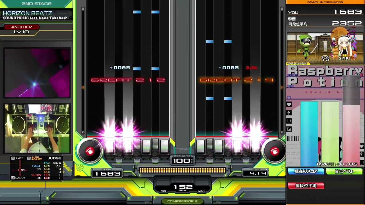 【beatmania IIDX】HORIZON BEATZ / SOUND HOLIC feat. Nana Takahashi