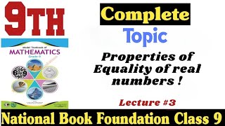 `Properties of Equality of Real Numbers | Complete Lecture with  Examples | Class 9 Maths Ch 1`