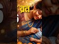 म Beta क र श त प य र और द आओ स सज सबस ख बस रत र श त ह म ब ट म क प य र ब ट mp3