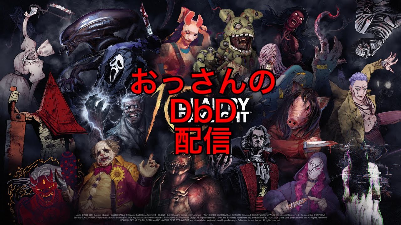 【DbD】🎤おっさんのDbD配信 