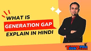 What is generation gap explain in hindi | teen2proteen