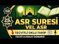 ASR SURESİ (VEL ASR) TECVİDLİ OKUMA | OKLU TAKİP | NAMAZ SURELERİ SERİSİ 25. GÜN 📖🌿| EN İYİ OKUNUŞ