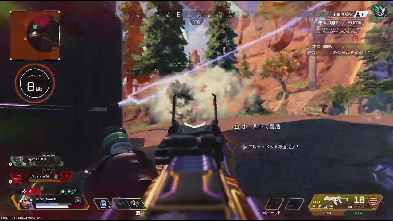 Apex Legends_20260301142901