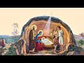 Церковный календарь 7 января 2024. Рождество Господа Бога и Спаса нашего Иисуса Христа.