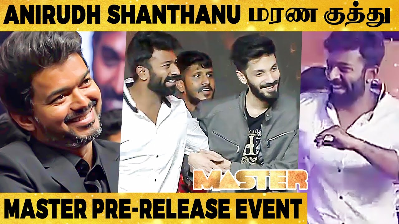 🔴MASTER EVENT: Shanthanu & Anirudh's Marana Mass Dance for Vaathi Raid🔥🔥