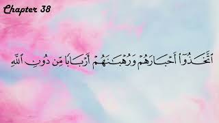 Kitab at-Tawheed - Chapter 38