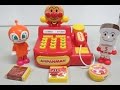 アンパンマン　おもちゃ　知育　ミニレジスター　anpanman toys Register