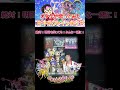 【カワボなオタクが歌ってみた】『♯キボウレインボウ♯/池田彩』スイートプリキュア♪