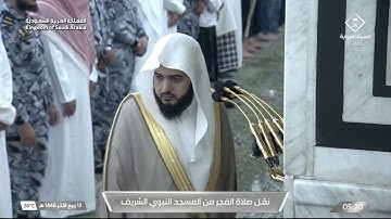صلاة الفجر للشيخ عبدالله_القرافي 13 ربيع الآخر 1446هـ - ماتيسر من سورة الأنبياء