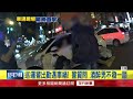 男醉騎單車闖燈攔腰撞轎車　警目擊逮正著酒測0.63