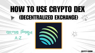 How to use crypto DEX like Jupiter &amp; Buy Memecoin (step-by-step guide) in Bangla.