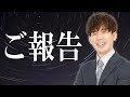 【祝ご報告】渋川難波、KADOKAWAサクラナイツに指名を受ける!【今の気持ち】