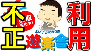 作った通販サイトから警告が来ました。クレジットカードの不正利用だそうです…