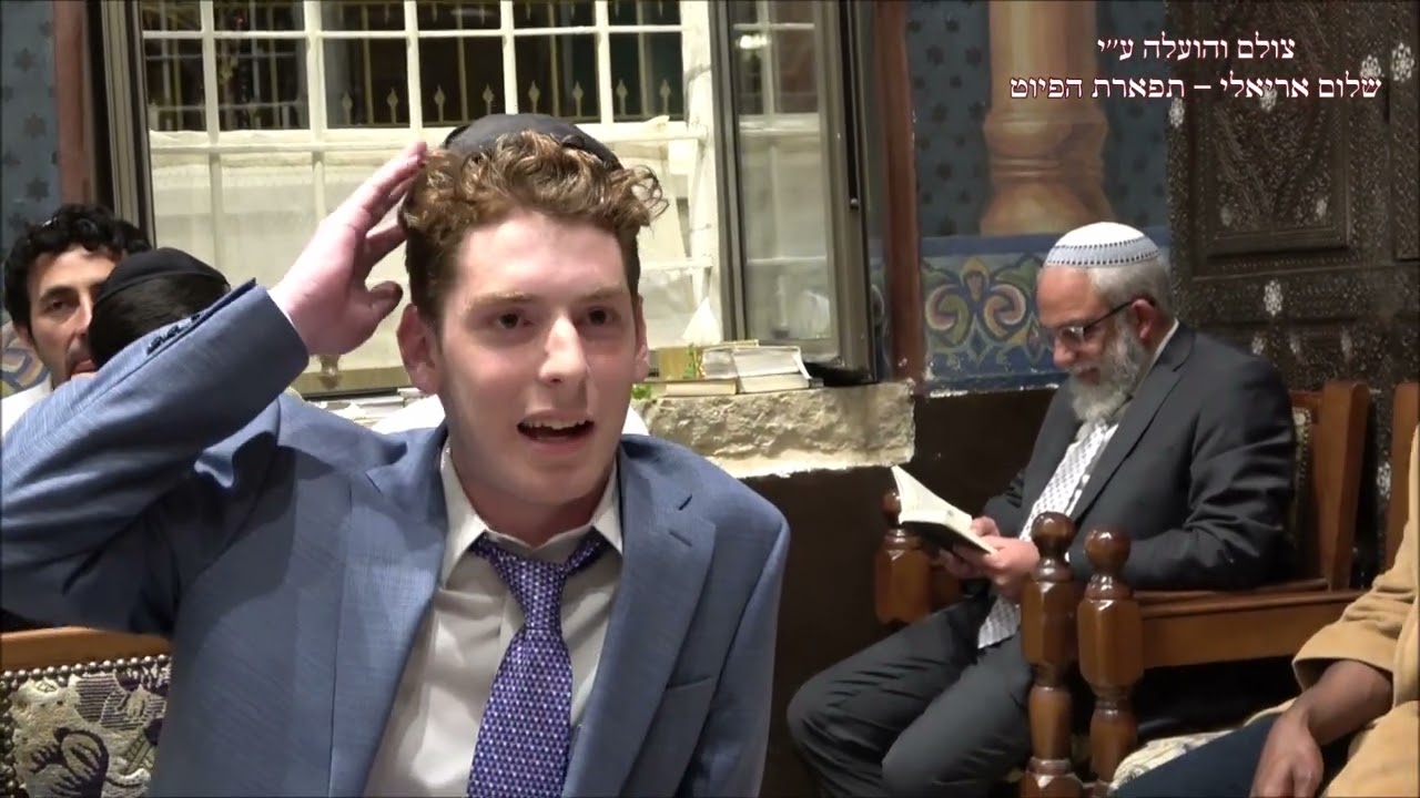 רבי חנניה החזן משה עזיזו עונג שבת תזריע מצורע תשפ''ה חיג'אז