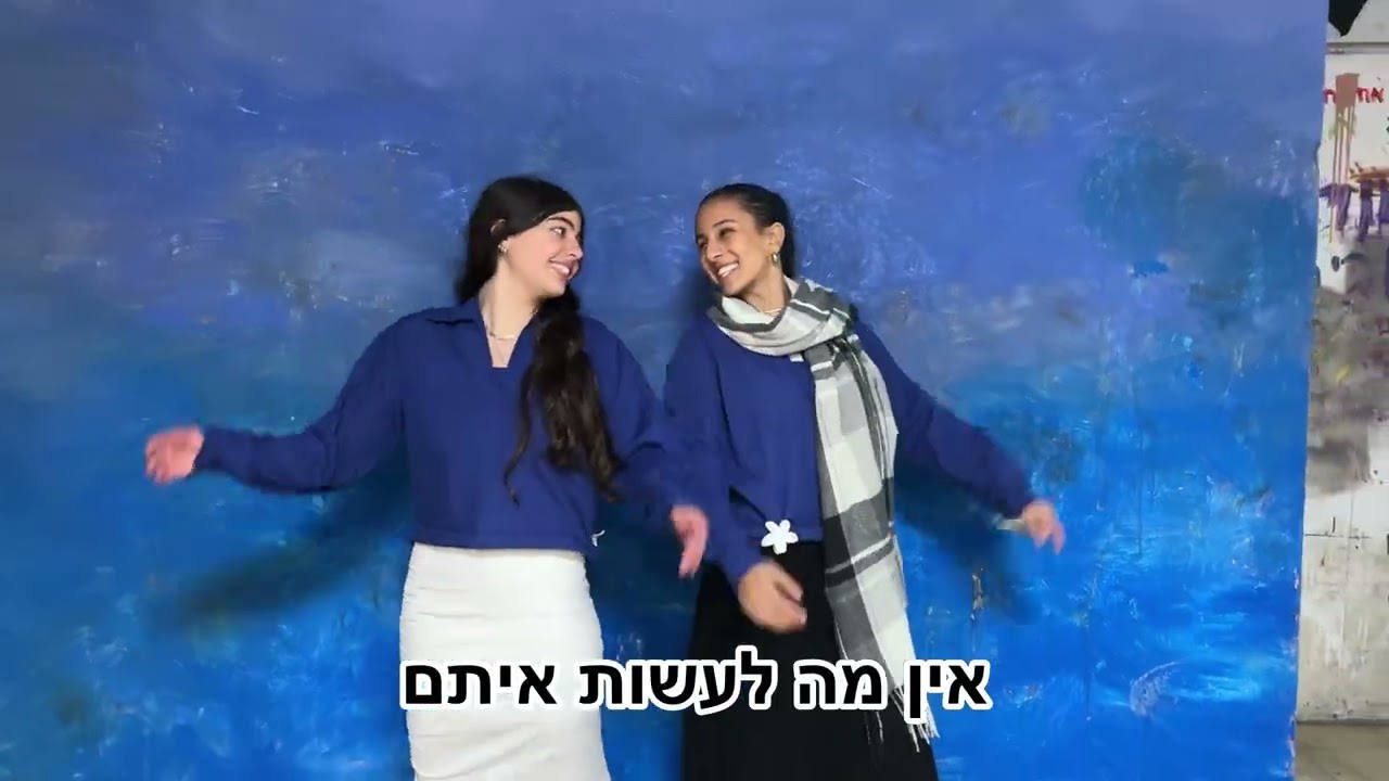 הפרוייקט של צוותשפ״ו-עזרא רחובות המלך👑💚