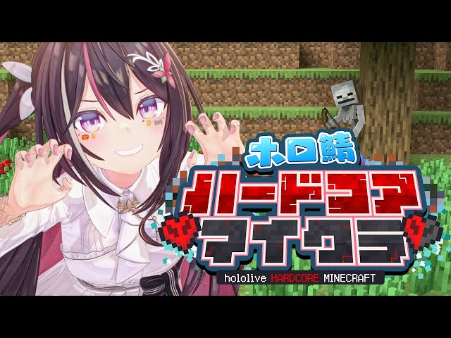 【Minecraft】ゼロから始める、ホロ鯖ハードコア生活！3日目 #ホロ鯖ハードコアマイクラ【ホロライブ / AZKi】のサムネイル