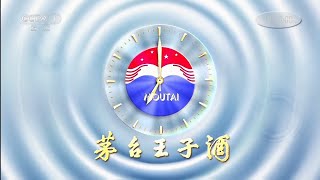 CCTV-1 HD - Ident, Program intro, Ad, Time signal 19h, Xinwen Lianbo intro (2022.06.01 18:00 GMT+7)