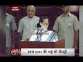 RAHASYA: Why Sonia Gandhi turned down PM post in 2004