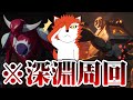 【七つの大罪:Origin】ガラン鉱山深淵で一緒に遊びましょう!【ナナオリ】