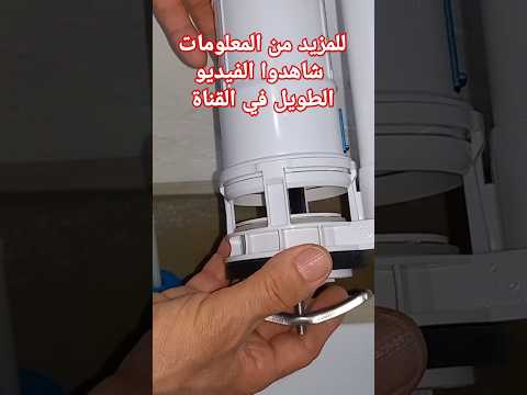 سيفون كرسي الحمام سباكة Industrialelectrician اكسبلور