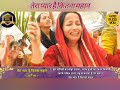 Tera Pyar Hai Kitna Mahan | तेरा प्यार है कितना महान @AnkurNarulaMinistry Mp3 Song