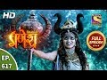 Vighnaharta Ganesh - Ep 617 - Full Episode - 1st January, 2020