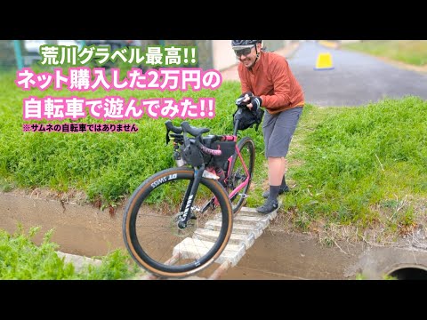落ちる崖の自転車 崖を下る!? 世界最恐のMTB大会が開催決定。 （※無料ライブ配信