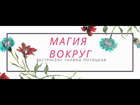 Наузы. Славянская магия узелков Наузы. Славянская магия узелков