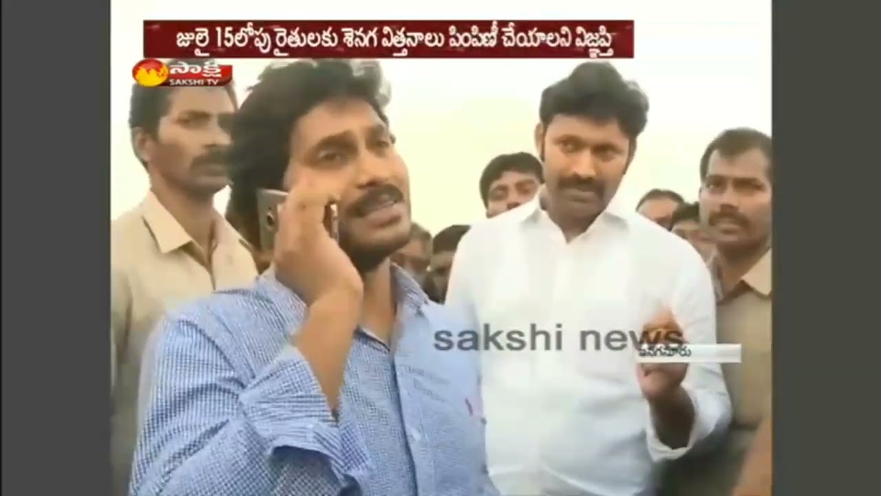 Jagan Is this good time to speak? meme