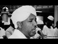 وما تدري نفس ماذا تكسب غدا سورة لقمان كاملة الشيخ الزين وما تدري نفس ماذا تكسب غدا سورة لقمان كاملة الشيخ الزين
