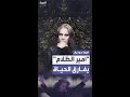 عر اب الهيفي ميتال يفارق الحياة عن عمر ناهز الـ76 عاما عر اب الهيفي ميتال يفارق الحياة عن عمر ناهز الـ76 عاما