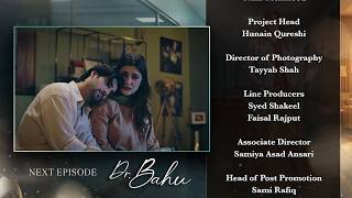 Celebrity Doctor Bahu Episode 16 | Teaser | Kubra Khan | Shuja Asad | Shahzad Nawaz Profile