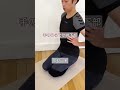 【一気に体が薄くなる】 #shorts