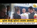 ගුවන්|sin