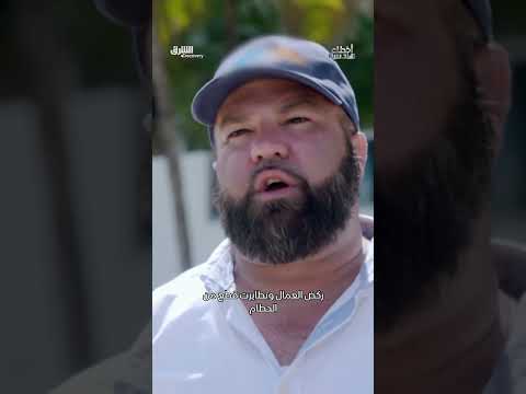 انهيار مبنى في اليمن: إصابات ووفاة عامل بناء