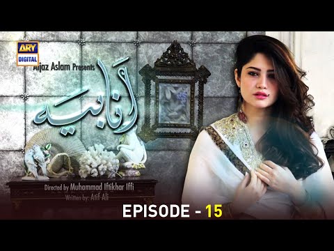 Anabiya Episode 15 | Neelum Munir | Kamran Jeelani | ARY Digital