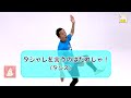 【ズコ!がだいすき】おもしろいダンス『ダジャレを言うのはだれじゃ!』/ひろみち&たにぞう