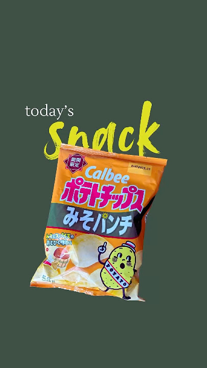 Potato chips with a miso kick. #japanhaul #tokyo #japansnack #japanlife