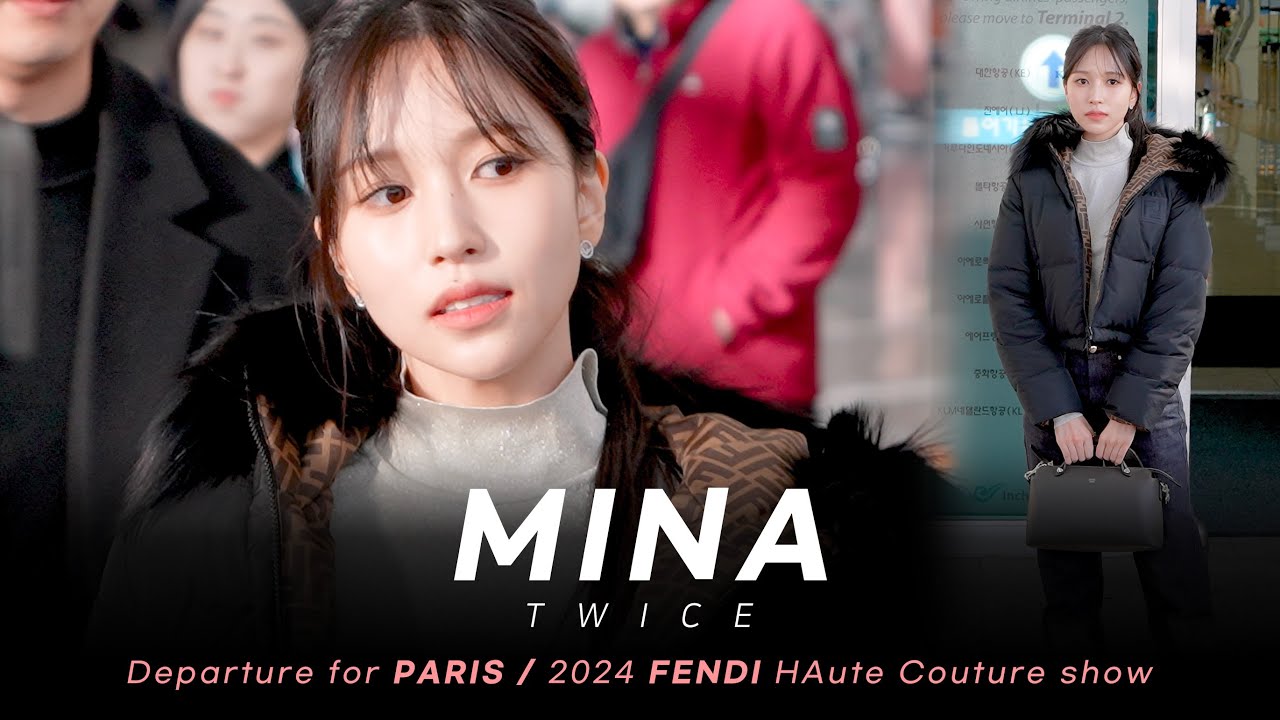 240123 TWICE(트와이스) MINA 미나 파리 패션쇼 출국 Departure for PARIS/パリへ出国 4K 60P