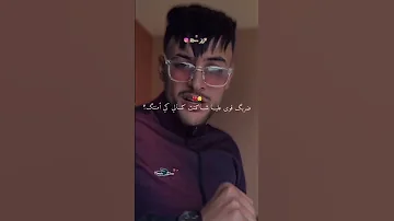 بغيتيني من قلبك اكسبلور اكسبلورفولو تصميم فيديوهات ترندتيكتوك تيك توك شاشة سوداء Rai 